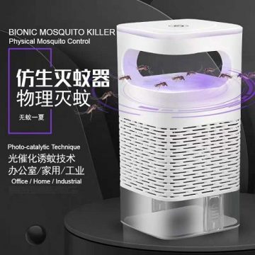 bionic mosquito killer