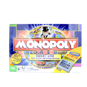 Monopoly Electronic - World Edition Cashless Game Board